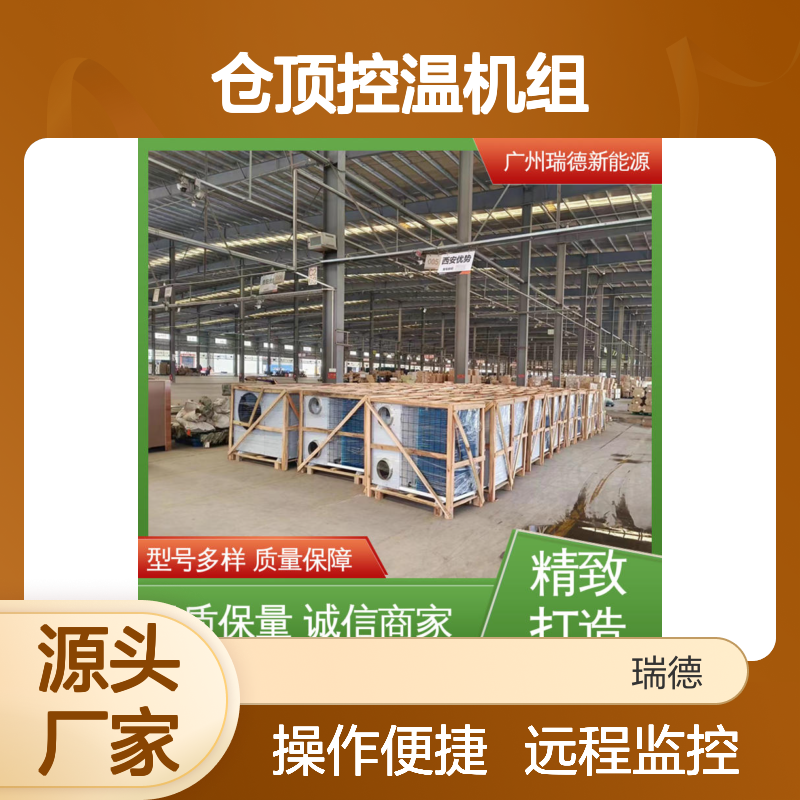 粮 性能稳定 操作灵活 技术成熟 选材优质 现货速发