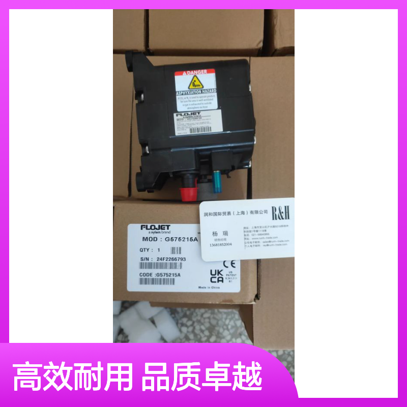 美国FLOJET隔膜泵，FLOJET气动泵，FLOJET配件