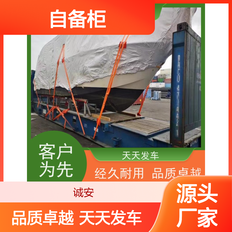 诚安物流 45尺自备柜 深圳到香港 出口报关 半天到