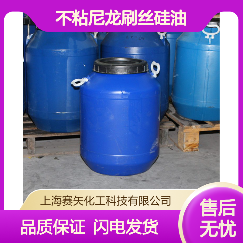 术业专攻蓬松不粘尼龙刷丝硅油爽滑不油腻选赛矢
