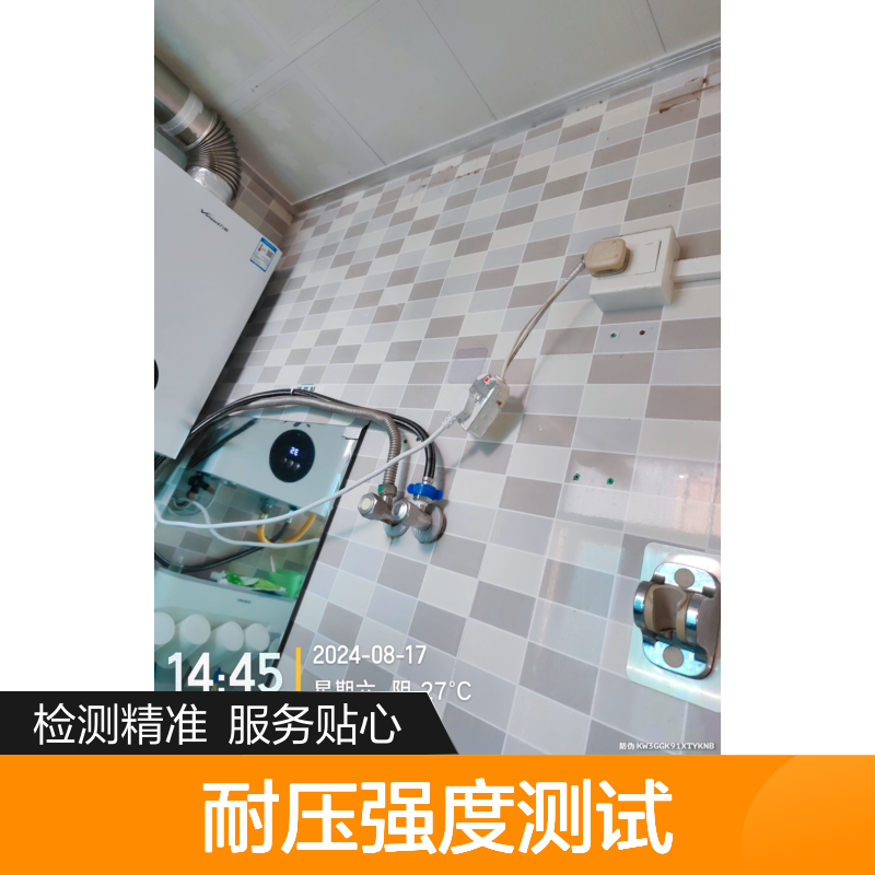 中立检测电气安全服务 商场电源导线耐压强度专业测试