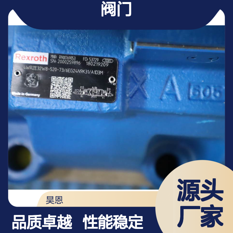 4WRZE32W8-520-7X/6EG24N9K31/A1D3M R900769053 力士乐REXROTH阀门