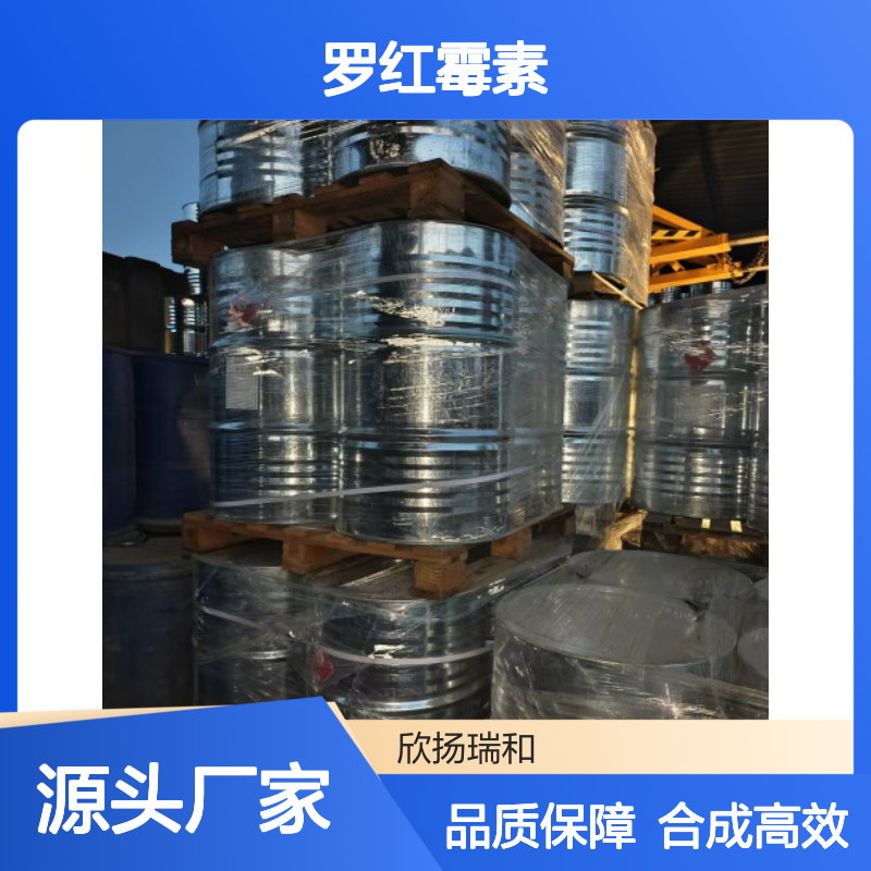 高含量罗红霉素侧链 甲氧基乙氧基氯甲烷 专业生产