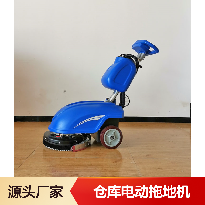 手推式地面清洗机全自动洗地机工厂车间仓库电动拖地机