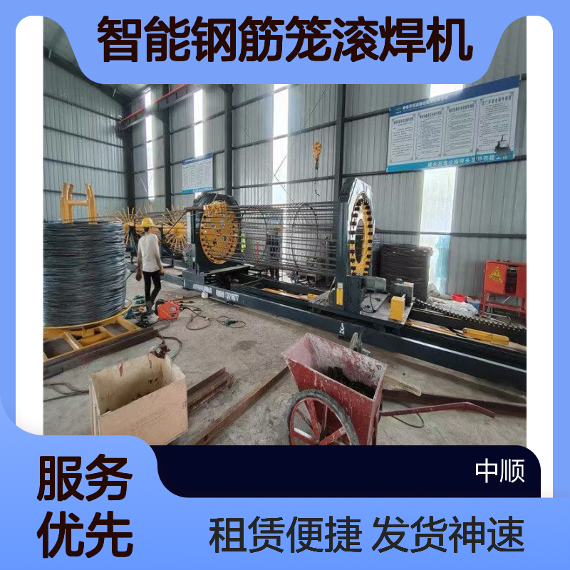 智能钢筋笼滚焊机 发货迅速 租赁二手2米钢筋滚笼设备 中顺机械