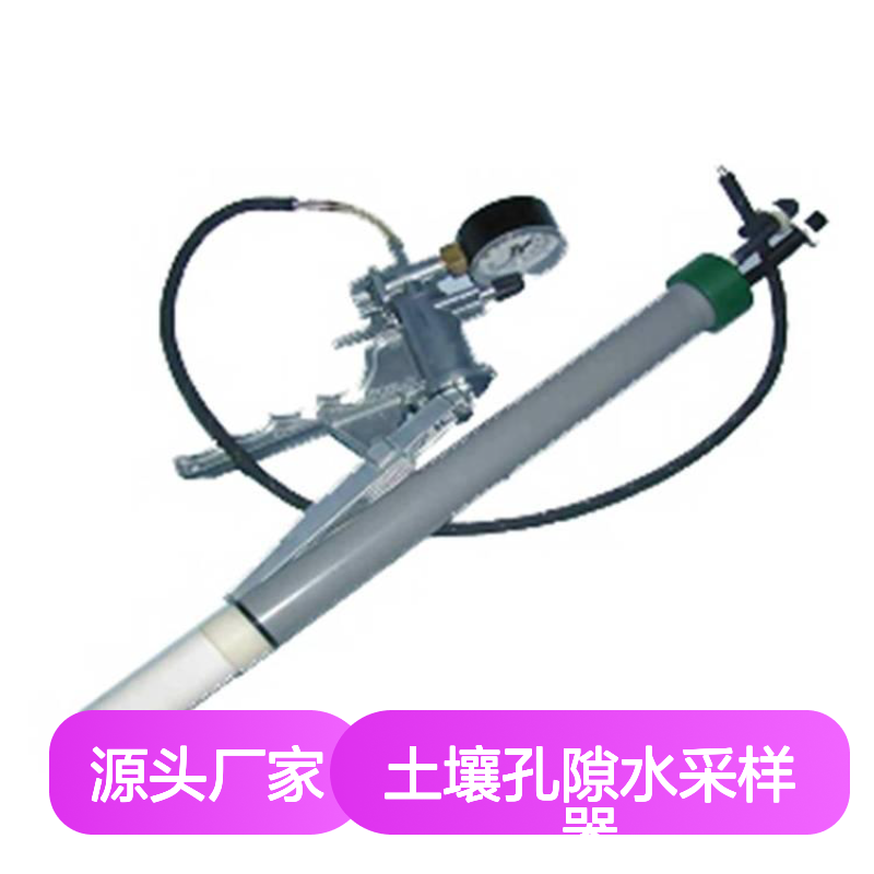 SW系列土壤溶液取样器 托普云农土壤孔隙水采样器