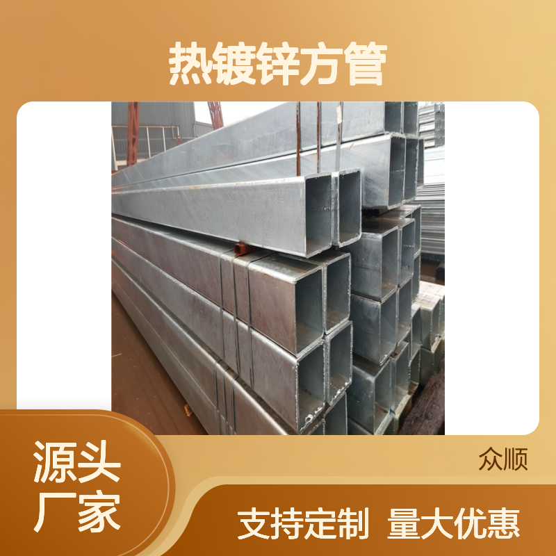 Q355D热镀锌方管 200*140规格 工艺优良 性能稳定