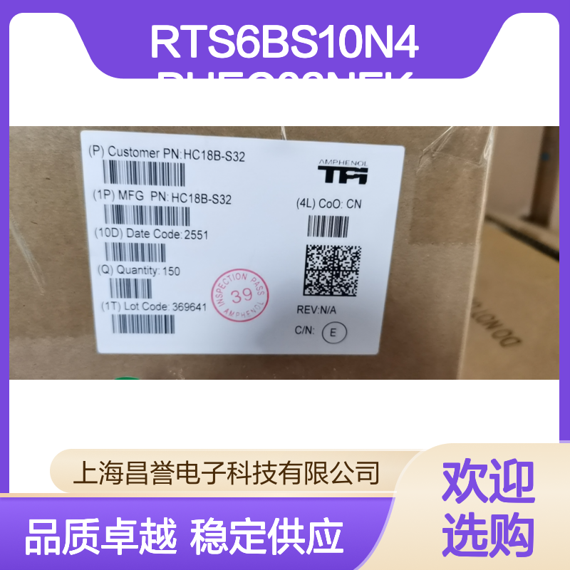 RTS6BS10N4PHEC03NFK Amphenol (安费诺)