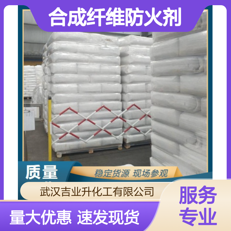 黄白色粉末 防腐颜料 焦磷酸铁 食品添加剂 合成纤维防火剂