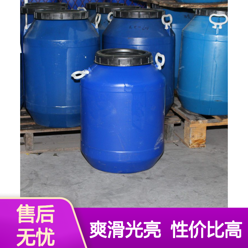 工艺品塑料拉丝硅油厂家 爽滑光亮 性价比高 当天发货