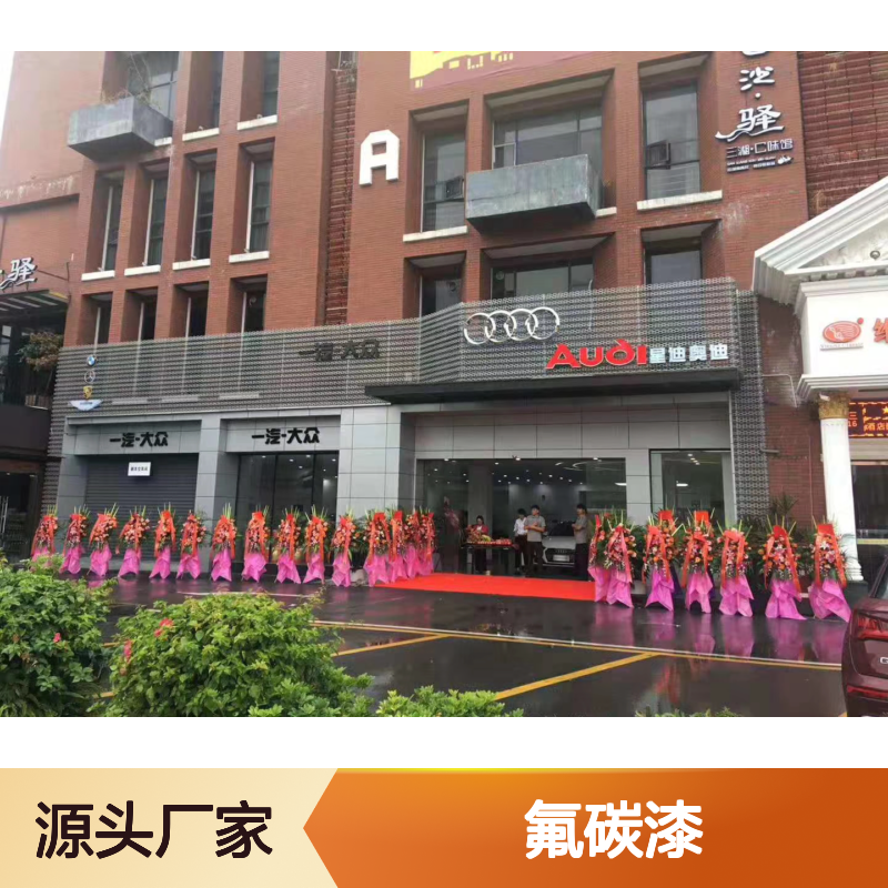 金属色翻新：重塑经典，打造现代时尚的金属质感美学 表面涂层 氟碳漆