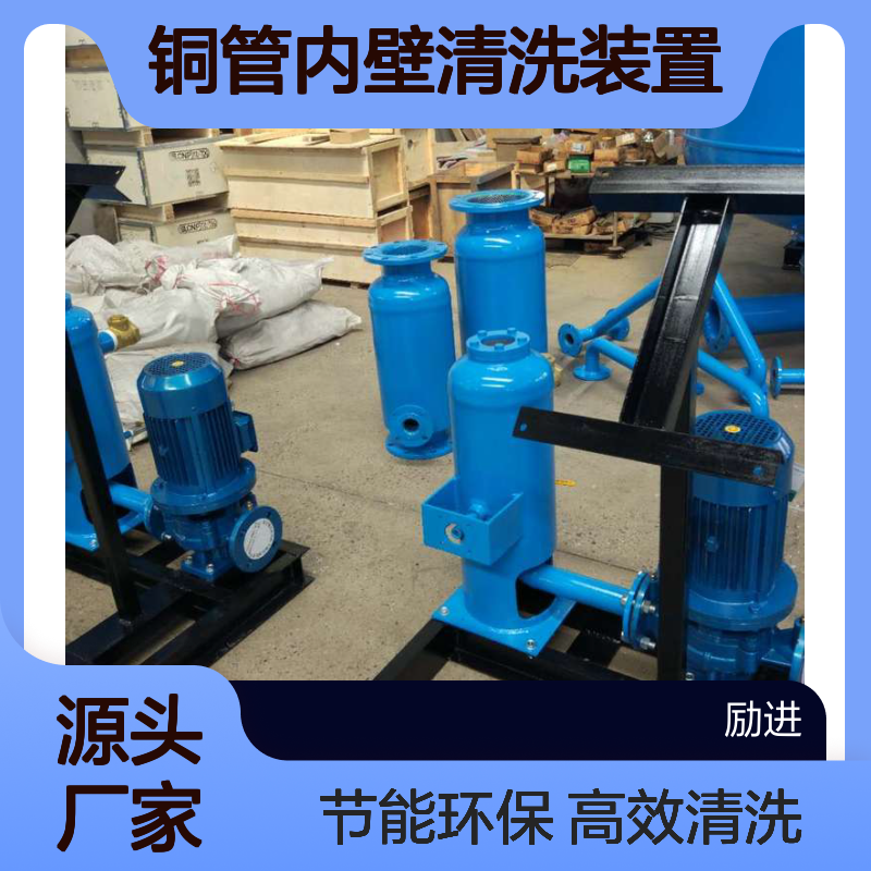 励进LJJQ-200全自动冷凝器铜管内壁清洗装置