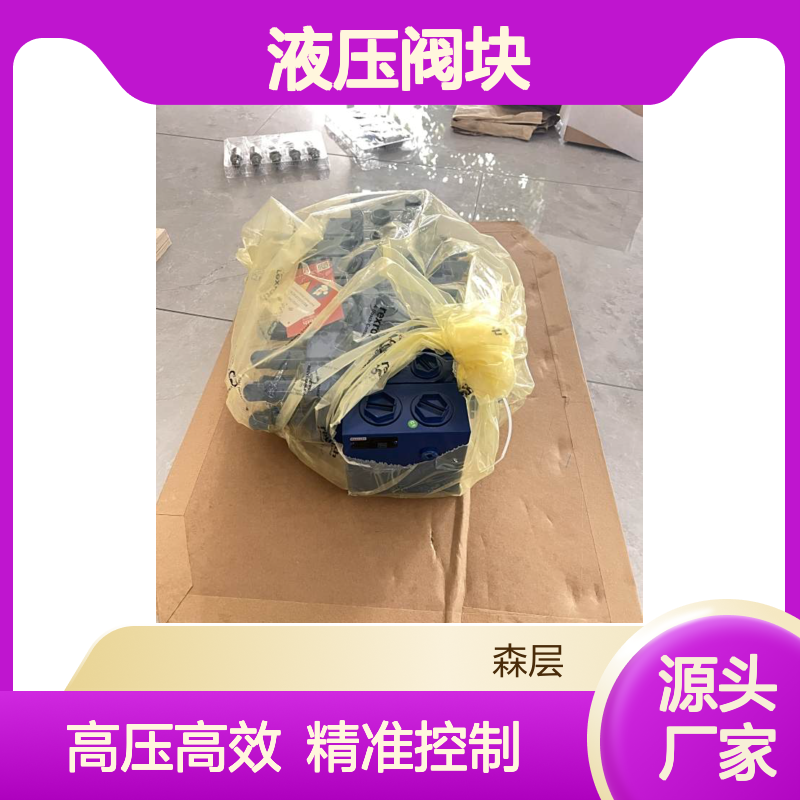 Rexroth力士乐液压阀块M4-4205-20/7M4-15JW41SYV01