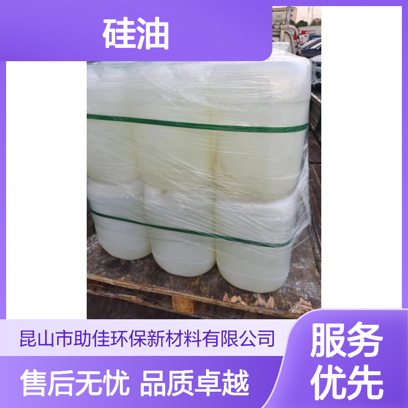 无油污的滑爽月饼托盒硅油耐高温不黄变半年内不满意退换货