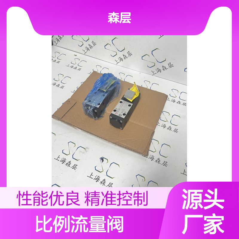 意大利ATOS阿托斯比例流量阀QVHZO-A-06/36\24VDC