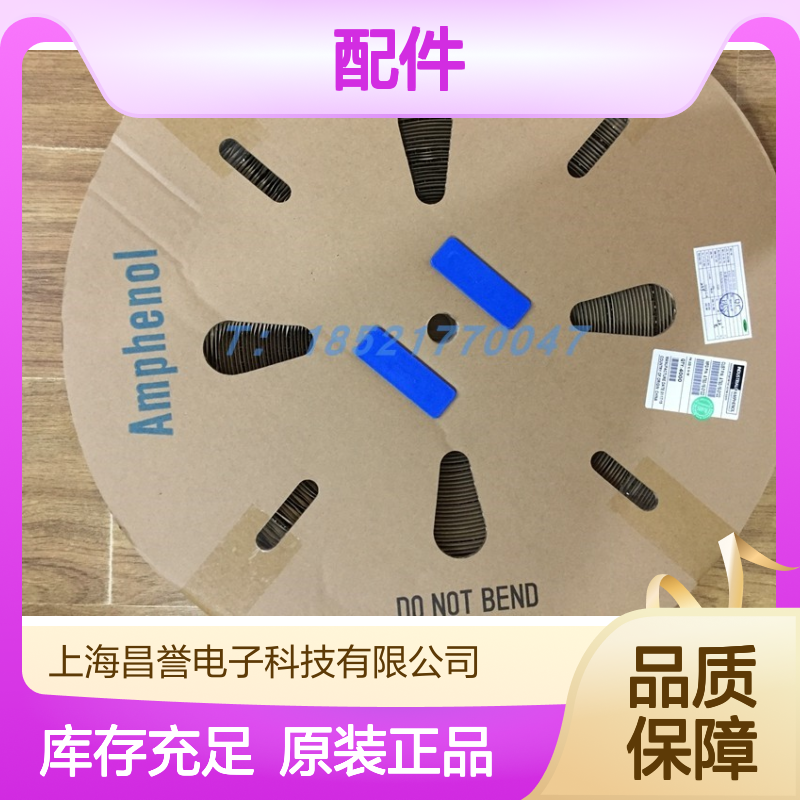 Amphenol 97-3106A-24-11S圆形连接器配件 原装现货 快速响应
