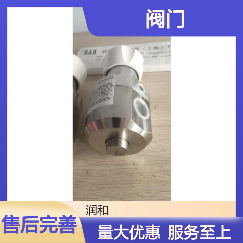 德国GHR调节阀 压力调节器 调压阀 五金机电阀门