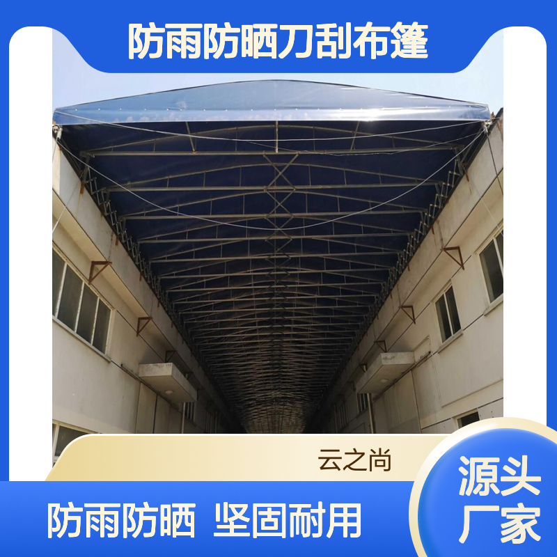 推拉雨棚定做批发 烤漆钢管 装配式 定制饭店防雨篷 云之尚