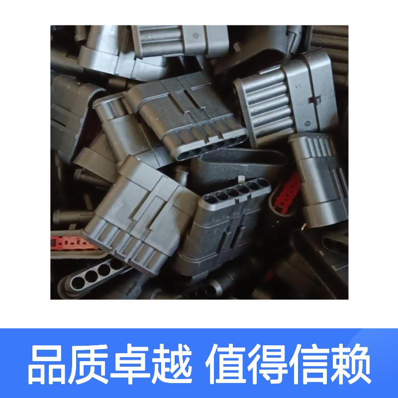 TE品牌外壳端子接插件 929504-3型号连接器 原装正品保障