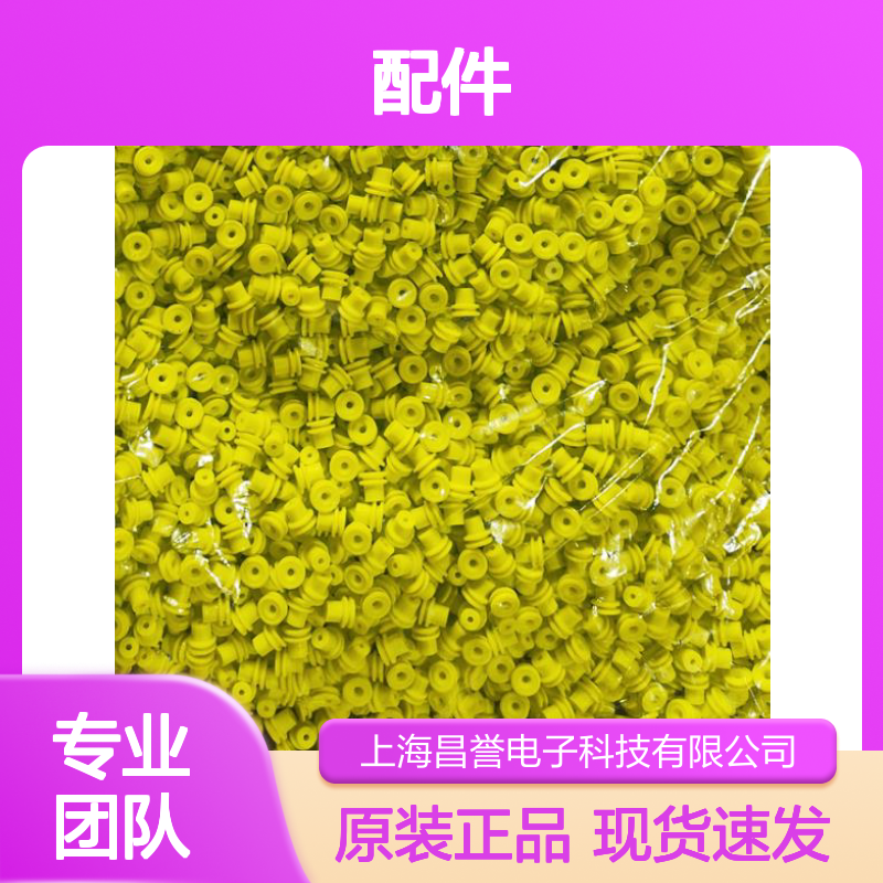 APTIV德尔福15359002接插件配件原装进口现货