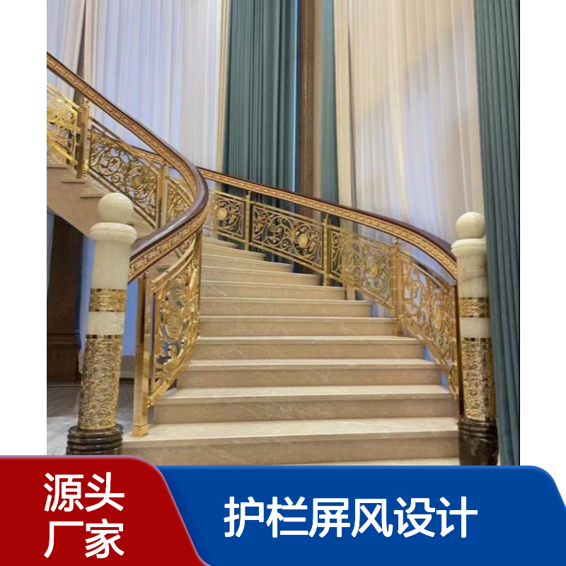 近年经典铝楼梯扶手护栏屏风设计全屋装修全国各地包安装包测量