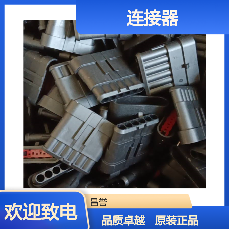 TE外壳端子接插件HD36-18-14SN-059连接器原装正品