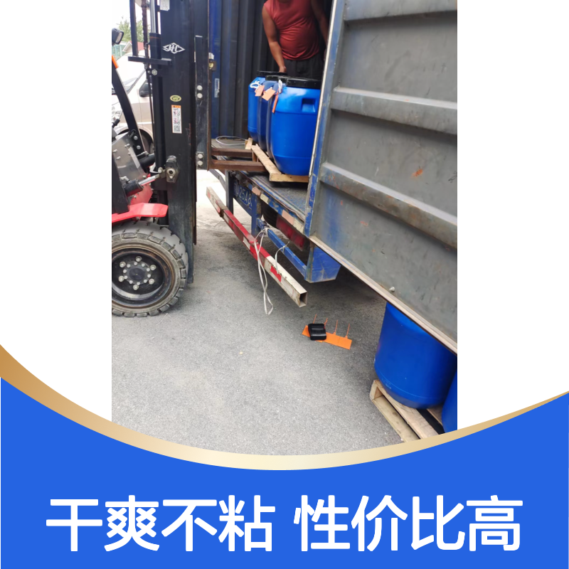 干爽品质PP四角丝硅油不粘手好用性价比高半年内不满意退换货