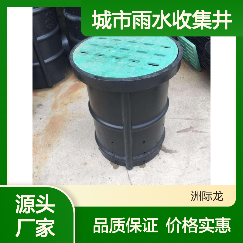 供应海绵城市雨水收集井 方形雨水井 塑料PE井厂家