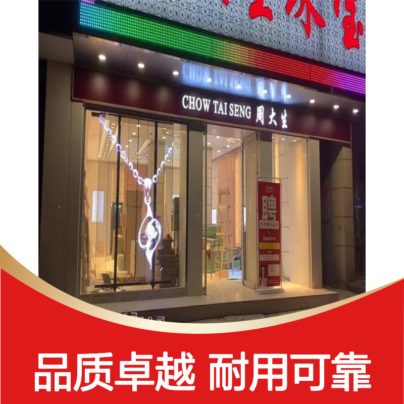 蕙宇屏 橱窗LED显示屏 led电子显示屏 生产批发