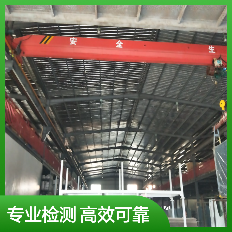厂房荷载检测 加建加层改造安全检测 全国上门 金顺检测