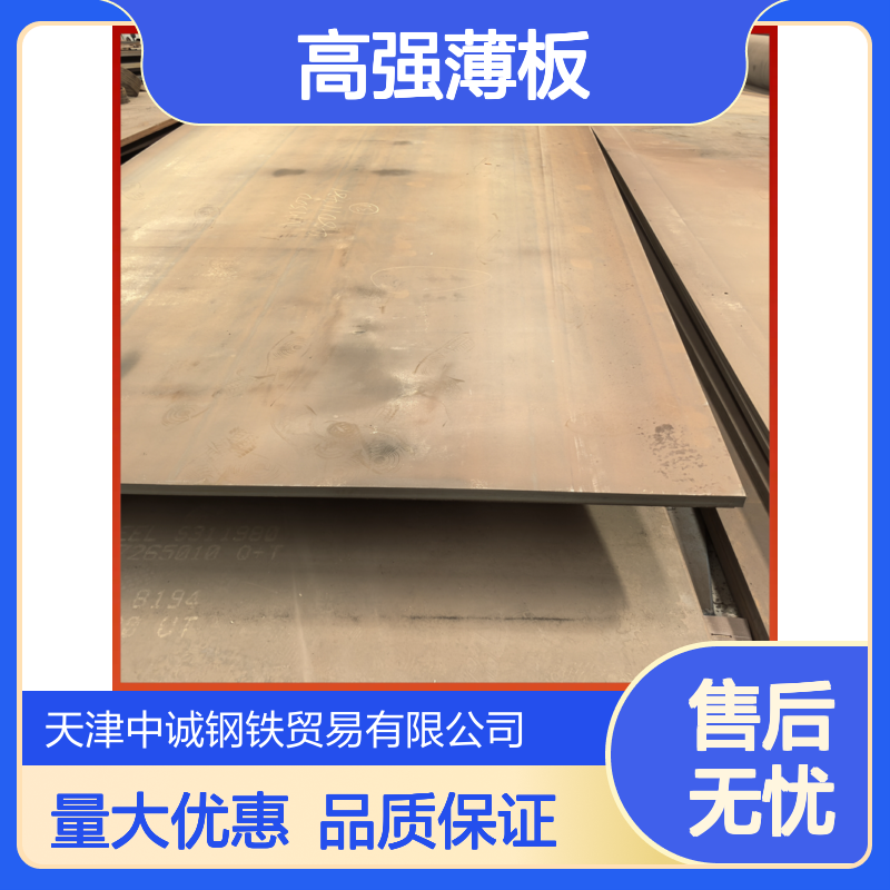 Q355NH钢板现货 600l高强薄板 NM400耐磨钢板 优质钢材