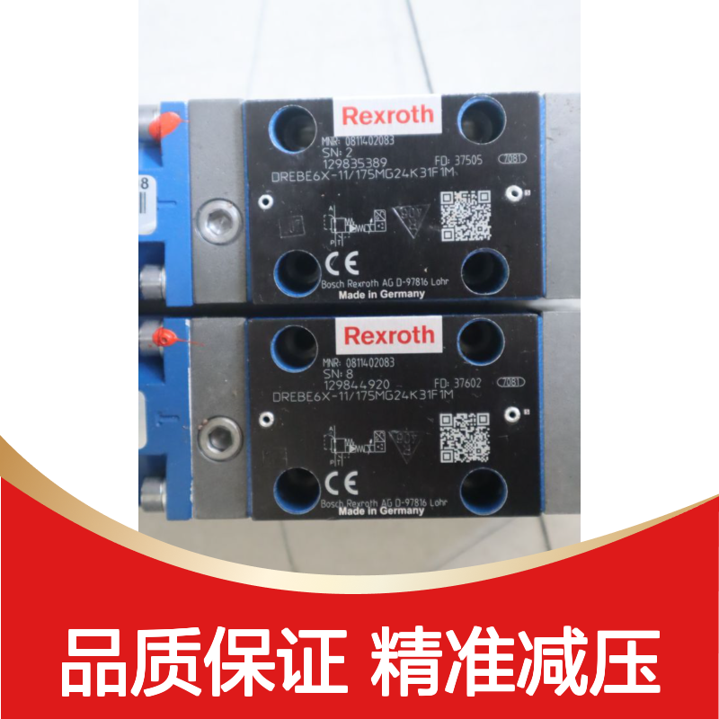 0811402082 DREBE6X-10/75MG24K31A1M 德国力士乐REXROTH减压阀