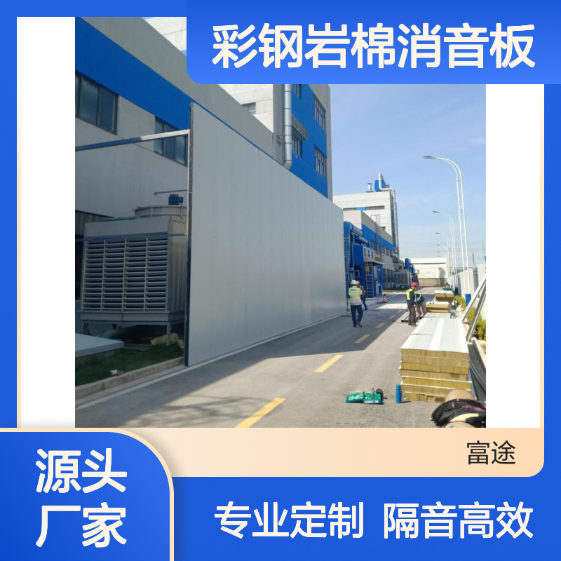 屋顶中央空调冷却塔隔声屏障安装 100厚风机降噪围挡吸音墙板厂家