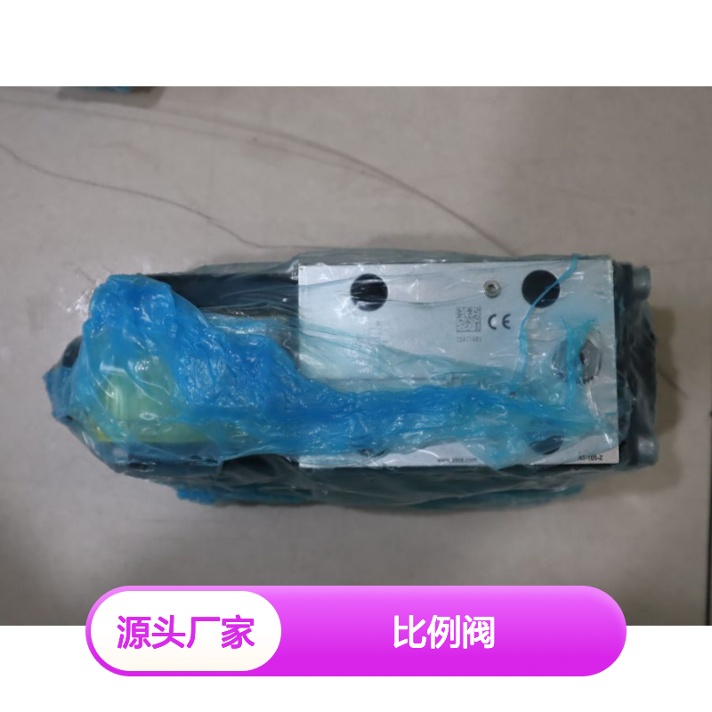 QVKZOR-A-10/90 20 意大利阿托斯ATOS比例阀流量阀
