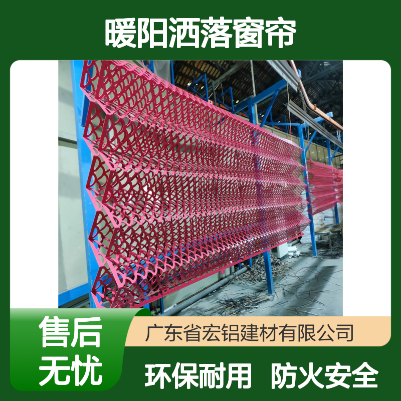咖啡色室内静谧午后时光，暖阳洒落窗帘缝隙 生产工艺 焊接
