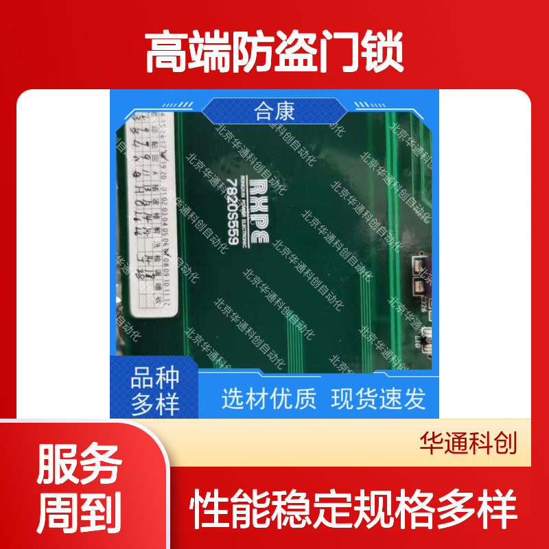 利德华福功率单元模块ATV1200C700系列 多规格可选 高效稳定
