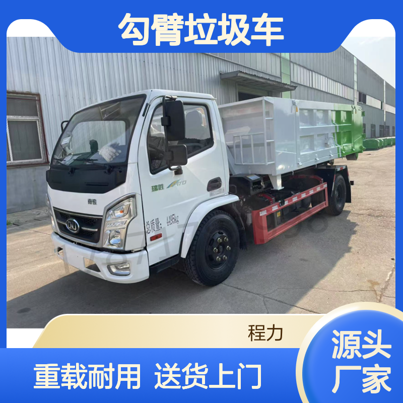 南骏勾臂垃圾车 3600轴距重载版 建筑垃圾箱 送货上门
