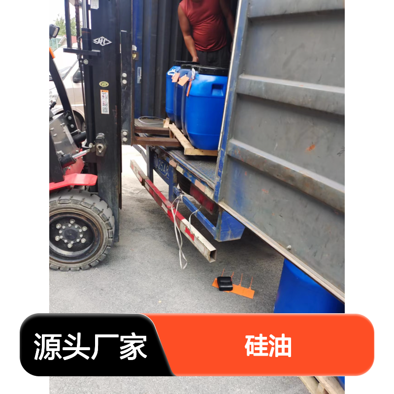 自然脱落滑爽的吸塑蛋糕托盒硅油好烘干手感好选赛矢牌