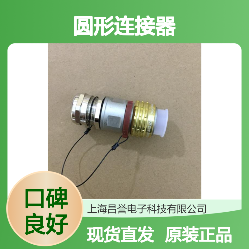 Amphenol安费诺圆形连接器RT061619PNHEC03原装正品现货