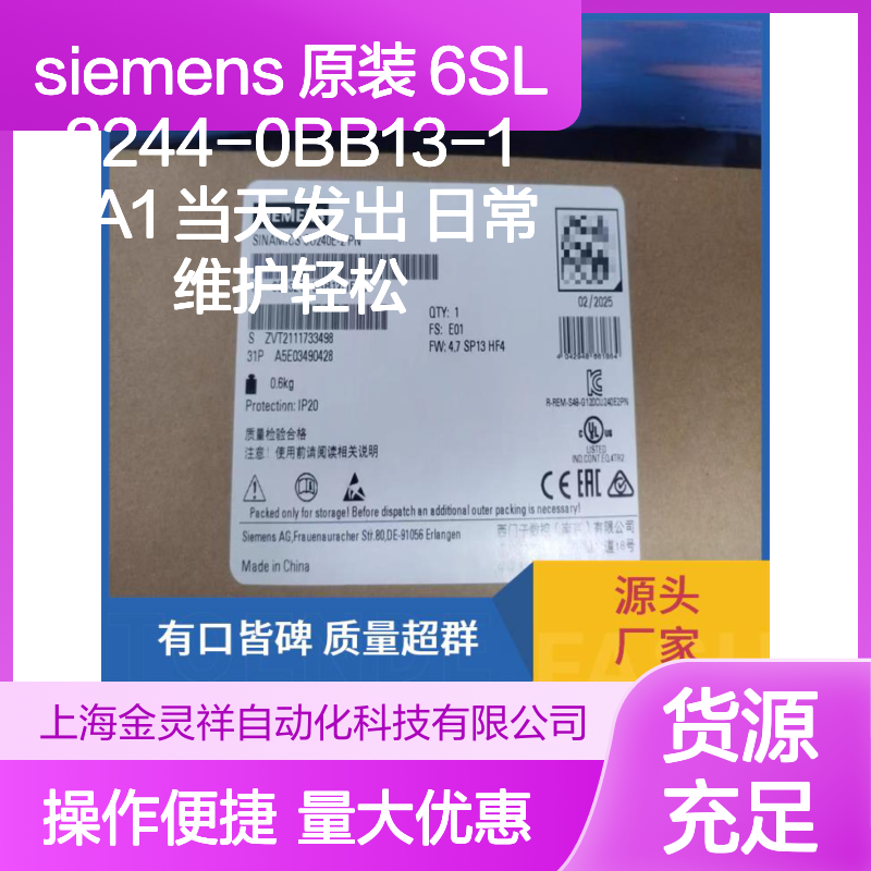 siemens原装6SL3244-0BB13-1BA1变频器 结构紧凑 调试直观 应用全能