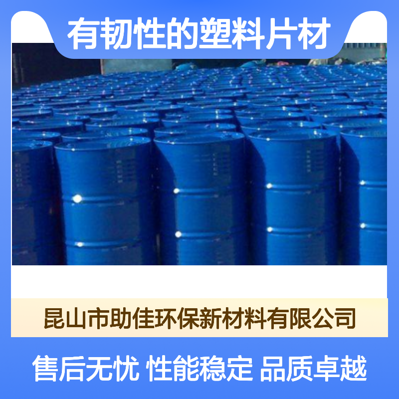 耐拉伸有韧性的塑料片材硅油耐高温不粘选赛矢牌