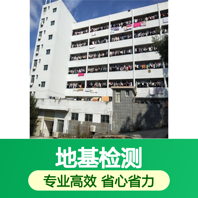 水利工程地基承载力检测服务 专业团队 快速出具报告