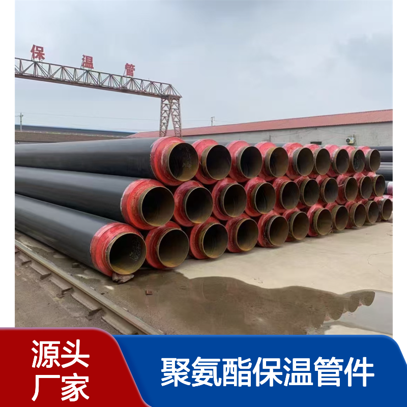 直埋聚氨酯保温管件 集中供热 抗老化性强 质量保障