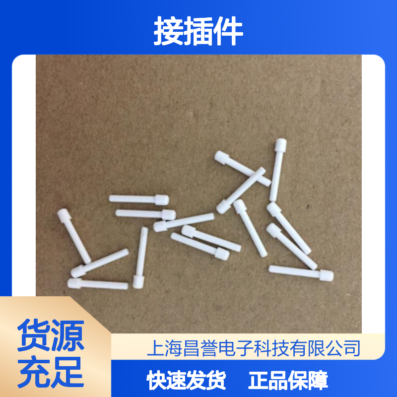 KET品牌MG680714接插件 原装正品 连接稳固 现货直发