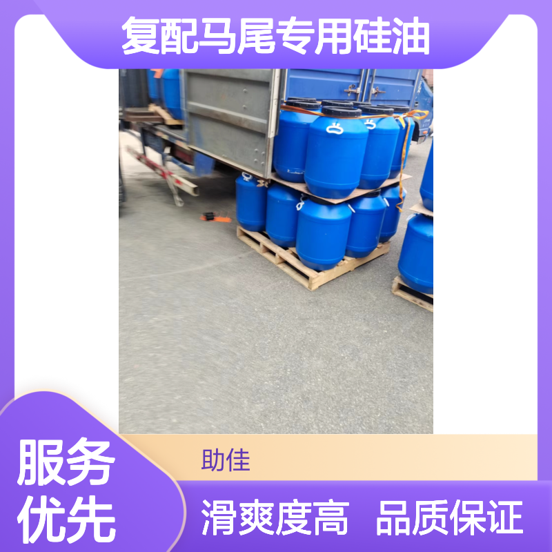 甄选复配马尾专用硅油滑爽手感好好用性价比高半年内不满意退换货