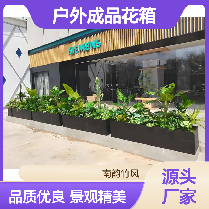户外成品花箱酒店会所餐厅外摆隔断种植花槽 花卉景观布置