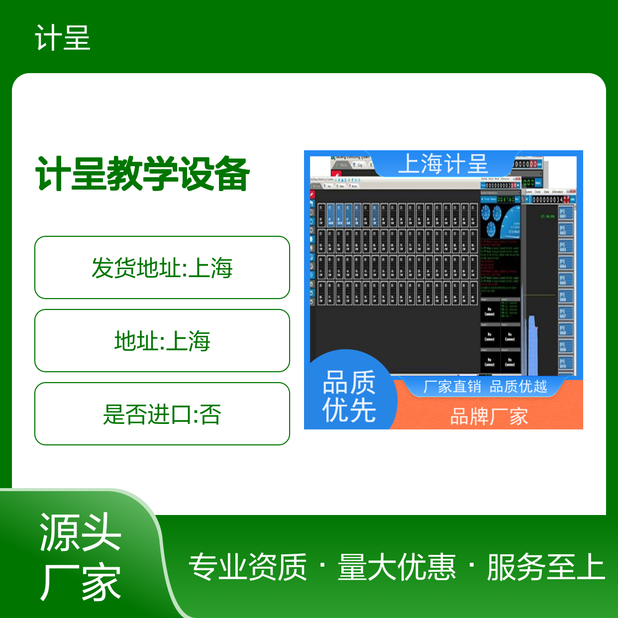 计呈教学设备 质子交换膜电池教具 做工细致 支持定制