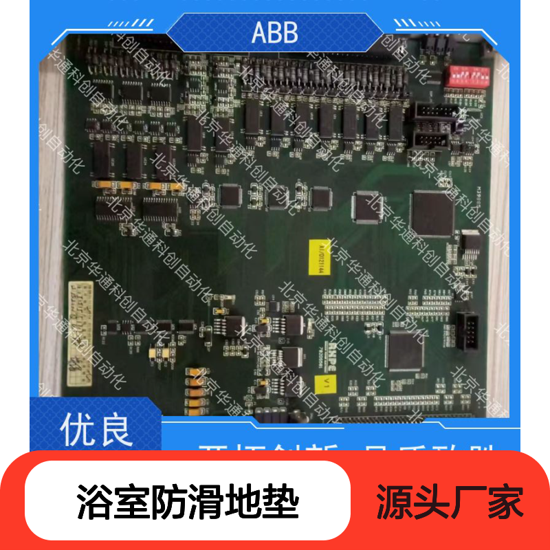 精工制造PI0053.03（代号HK53）浴室地垫 超柔TPE速干材质 防滑安全