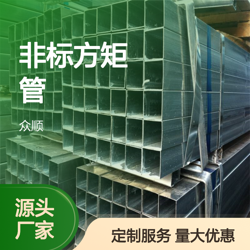 Q355D非标方矩管 机械制造优选 抗渗性强 耐腐蚀高
