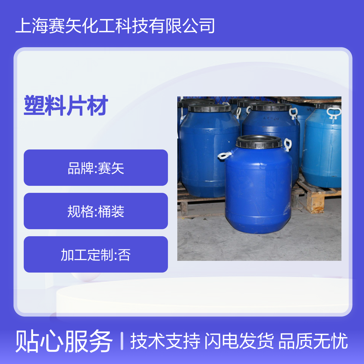 残留物少干净不粘模具的PP塑料片材硅油滑度好耐拉伸